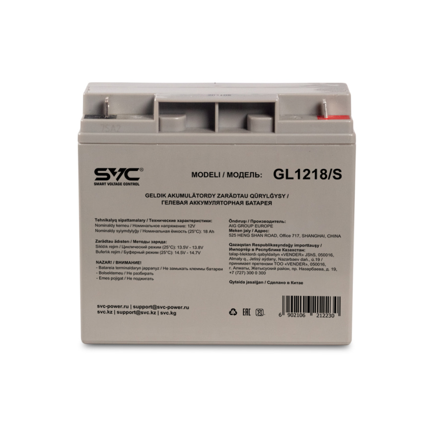 Аккумуляторная батарея SVC GL1218/S 12В 18 Ач (181*77*167) фото 2