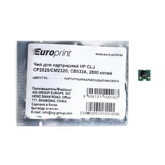 Чип Europrint HP CC533A фото 1