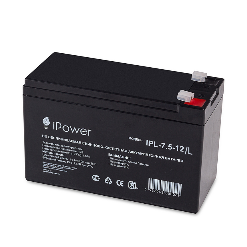 Аккумуляторная батарея IPower IPL-7.5-12/L 12В 7.5 Ач фото 1
