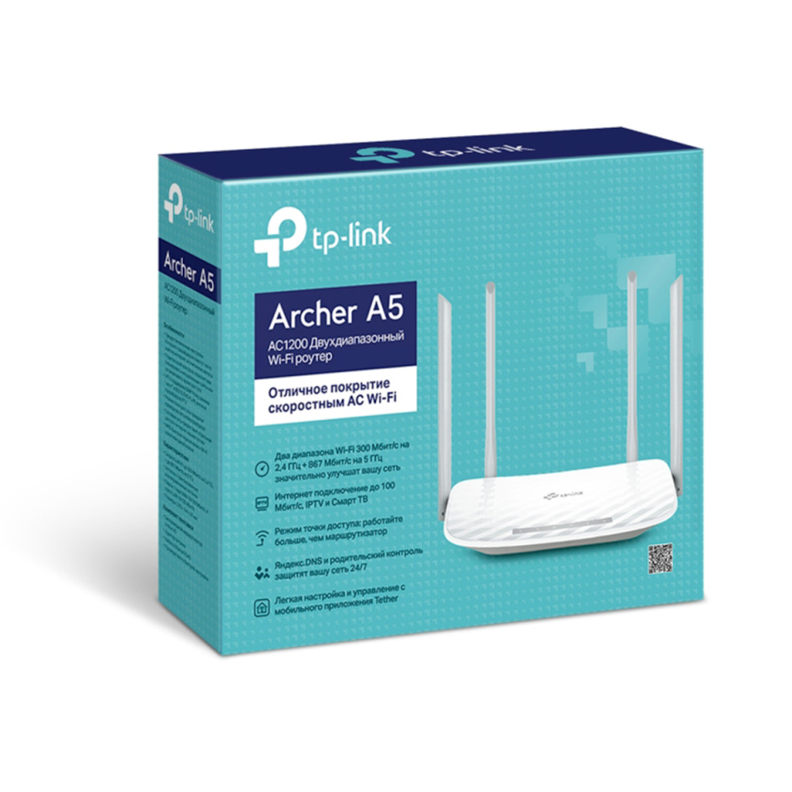 Маршрутизатор TP-Link Archer A5 фото 3