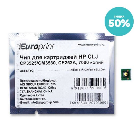Чип Europrint HP CE252A фото 1
