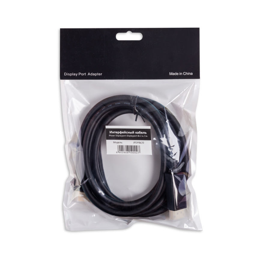 Интерфейсный кабель iPower Displayport-Displayport 8k 2 м. 5 в. фото 2
