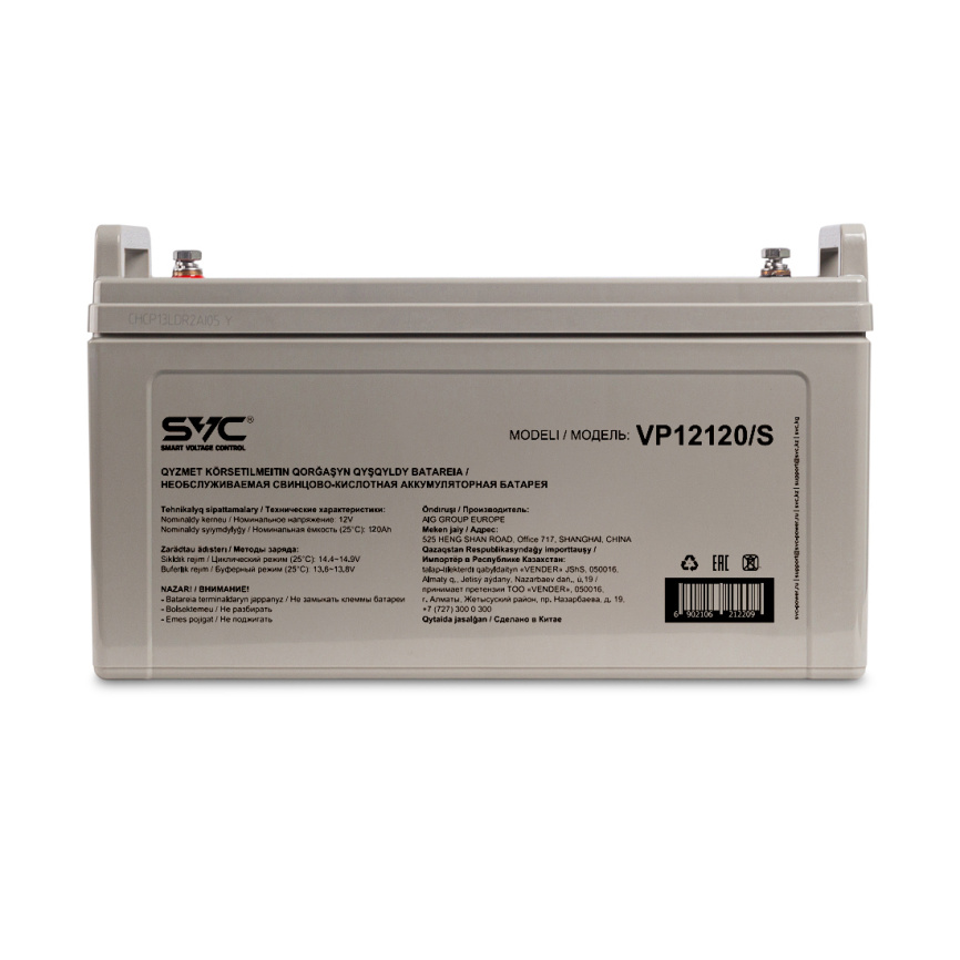 Аккумуляторная батарея SVC VP12120/S 12В 120 Ач (407*174*233) фото 2
