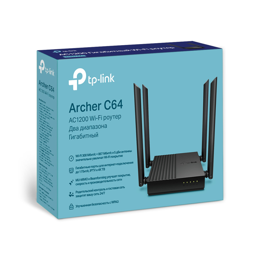 Маршрутизатор TP-Link Archer C64 фото 3