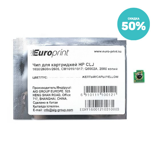 Чип Europrint HP Q6002A фото 1