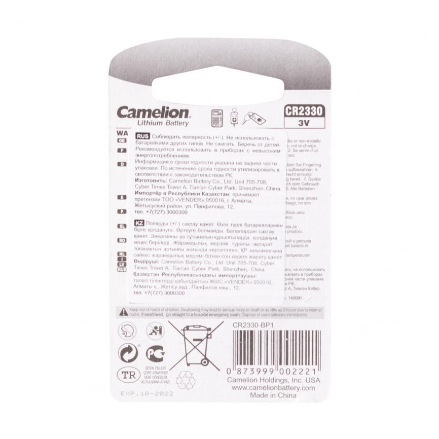 Батарейка CAMELION Lithium CR2330-BP1 фото 2