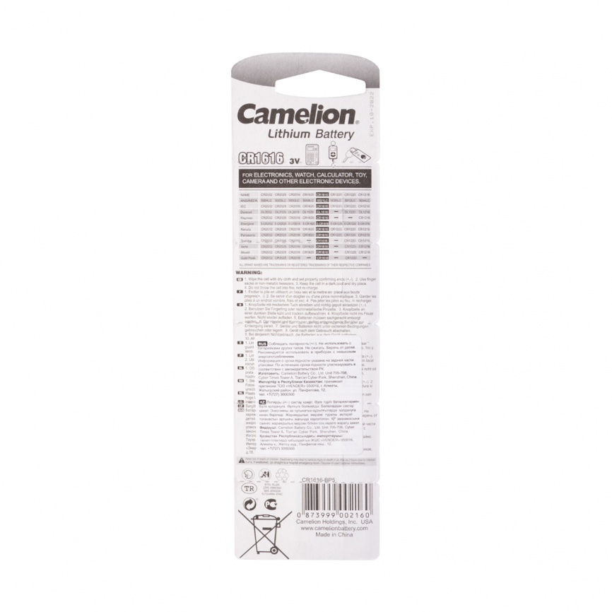 Батарейка CAMELION Lithium CR1616-BP5 5 шт. в блистере фото 2