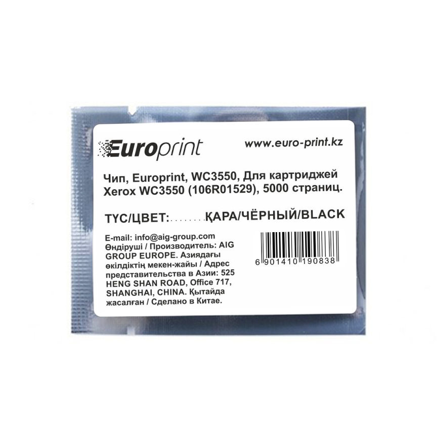 Чип Europrint Xerox WC3550 (106R01529) фото 1