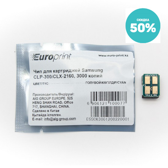 Чип Europrint Samsung CLP-300C фото 1