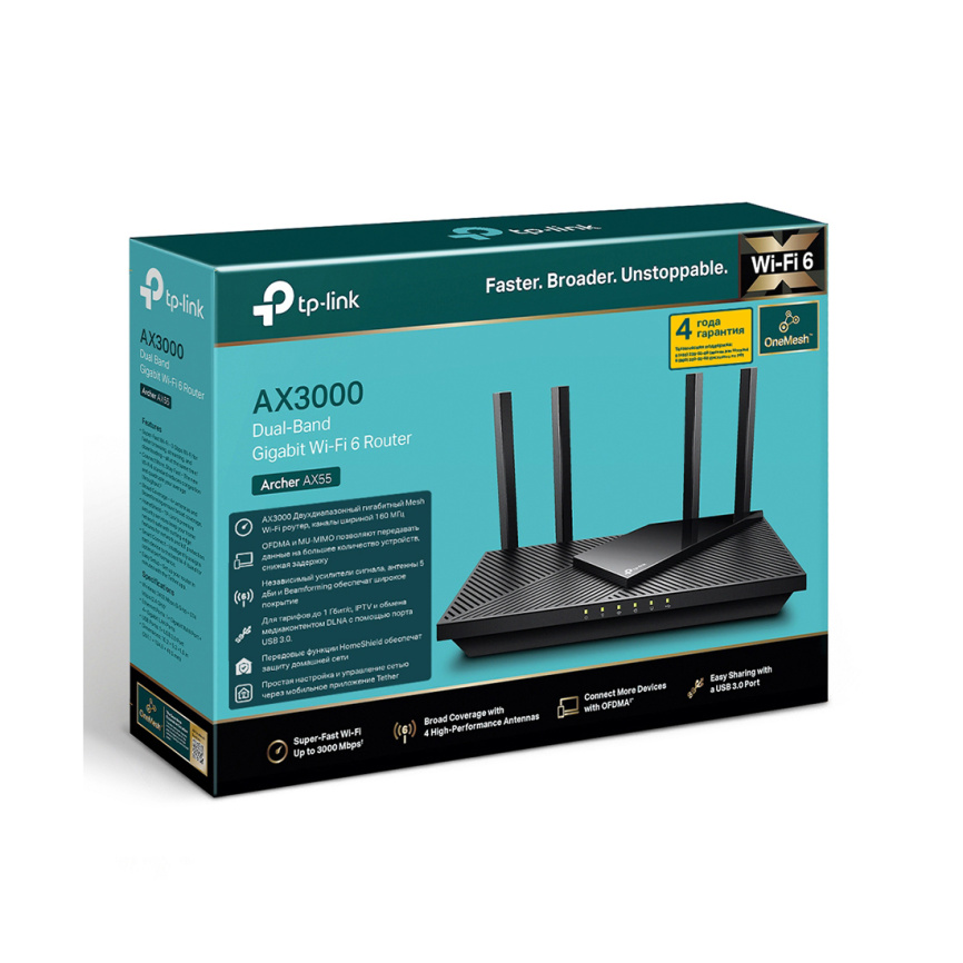 Маршрутизатор TP-Link Archer AX55 фото 2