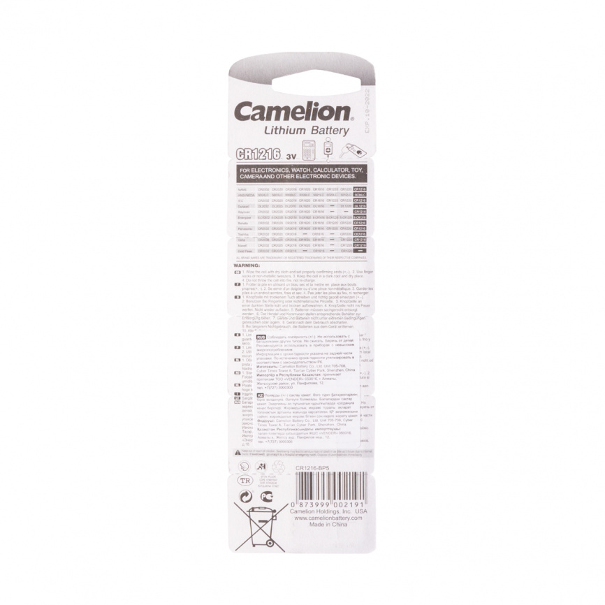 Батарейка CAMELION Lithium CR1216-BP5 5 шт. в блистере фото 2