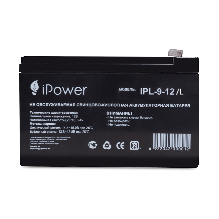 Аккумуляторная батарея IPower IPL-9-12/L 12В 9 Ач фото 2