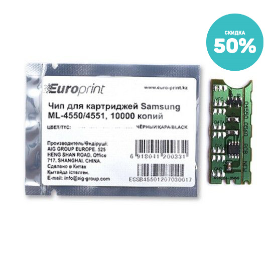 Чип Europrint Samsung ML-4550 фото 1