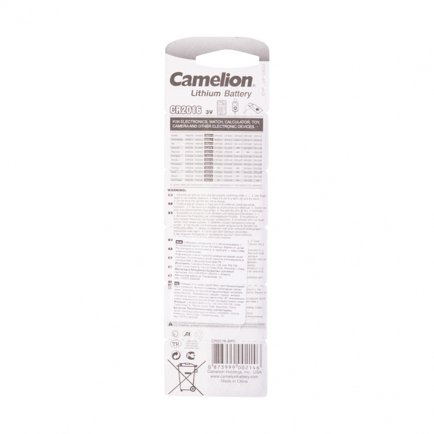 Батарейка CAMELION Lithium CR2016-BP5 5 шт. в блистере фото 2