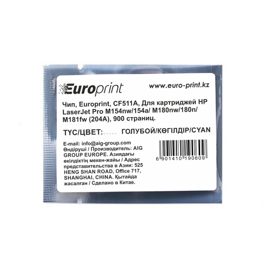 Чип Europrint HP CF511A фото 1