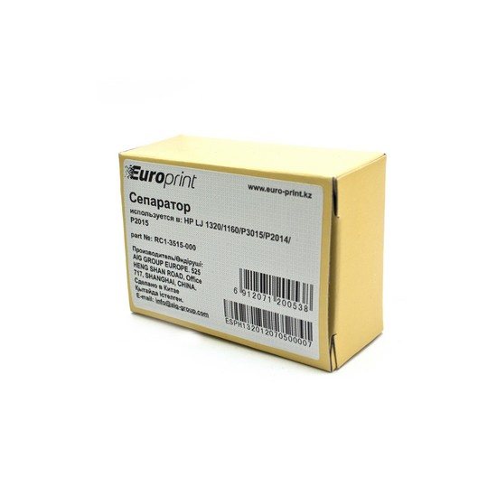 Сепаратор Europrint RC1-3515-000 (для принтеров с механизмом подачи типа 1320) фото 2