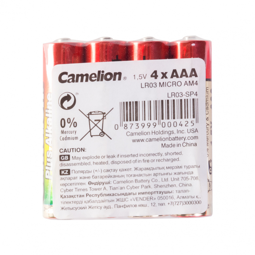 Батарейка CAMELION Plus Alkaline LR03-SP4 4 шт. в плёнке фото 2