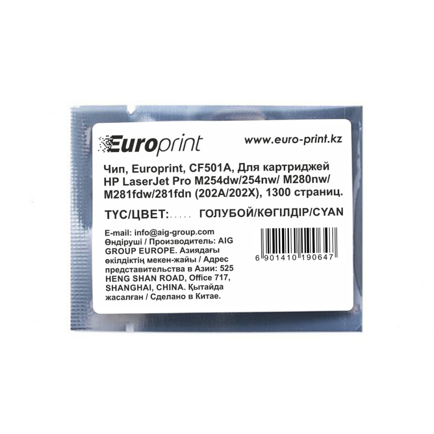 Чип Europrint HP CF501A фото 1