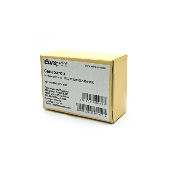 Сепаратор Europrint RFO-1014-000 (для принтеров с механизмом подачи типа 1200) фото 2