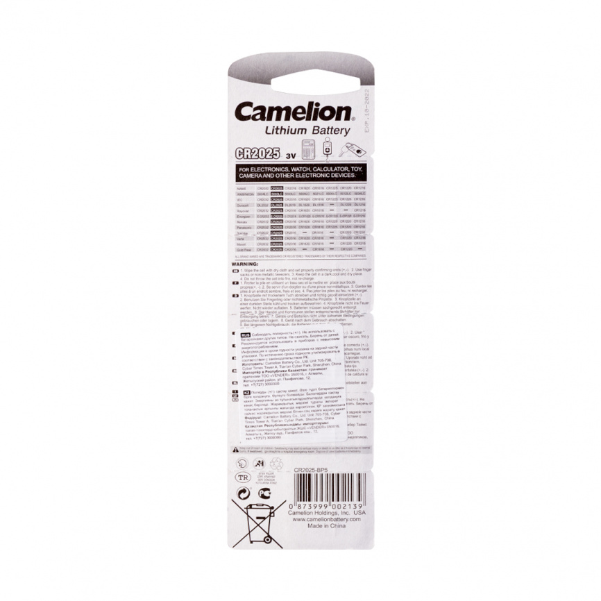 Батарейка CAMELION Lithium CR2025-BP5 5 шт. в блистере фото 2