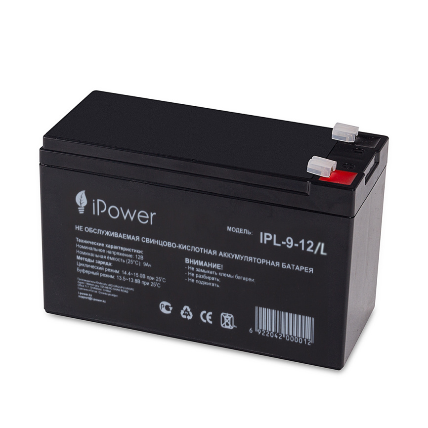 Аккумуляторная батарея IPower IPL-9-12/L 12В 9 Ач фото 1