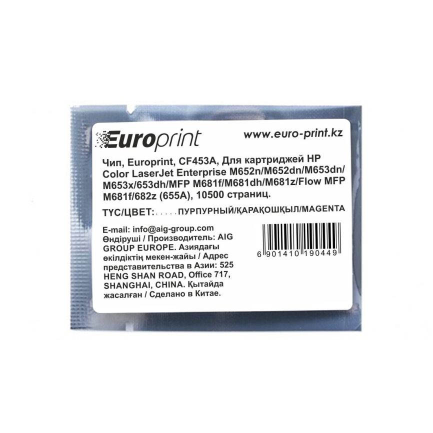 Чип Europrint HP CF453A фото 1