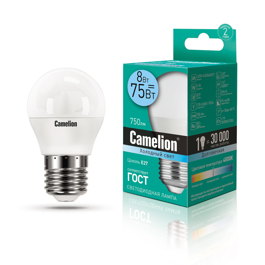 Эл. лампа светодиодная Camelion LED8-G45/845/E27, Холодный фото 1