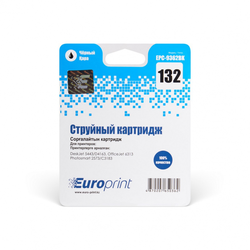 Картридж Europrint EPC-9362BK (№132) - истек срок годности фото 3