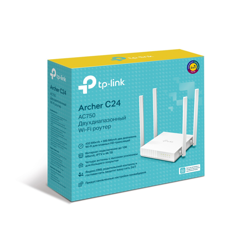 Маршрутизатор TP-Link Archer C24 фото 3