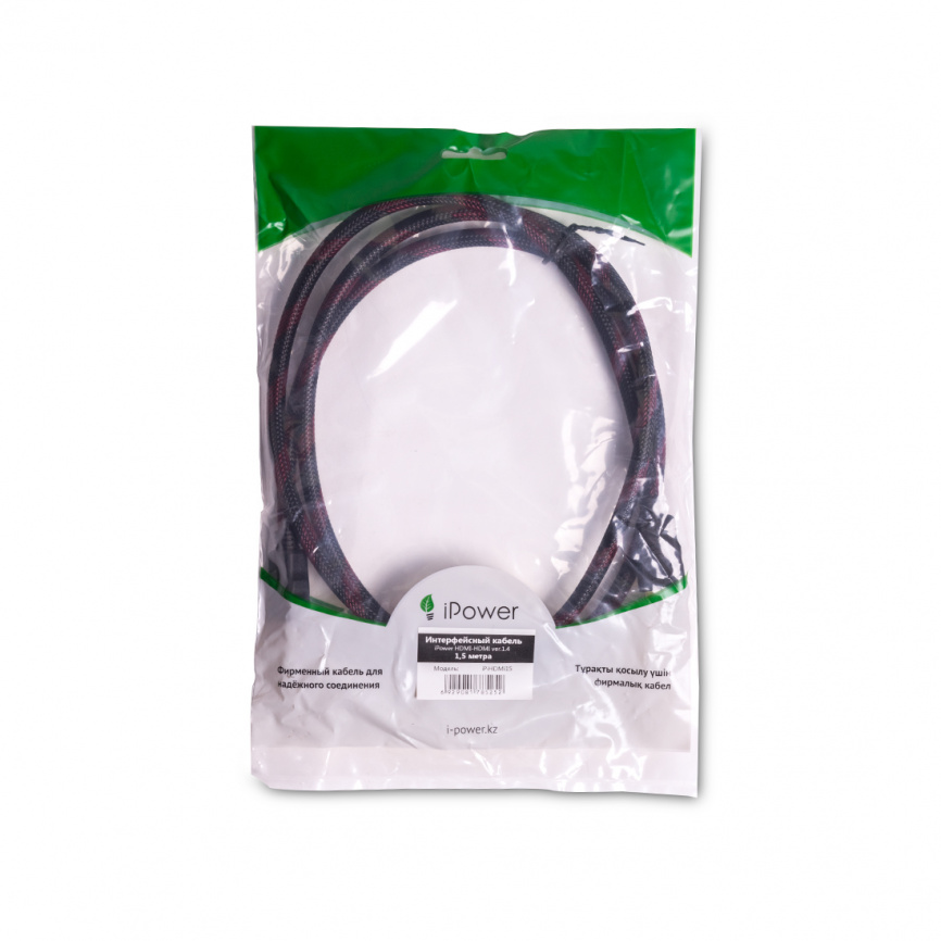 Интерфейсный кабель iPower HDMI-HDMI ver.1.4 1.5 м. 5 в. фото 3