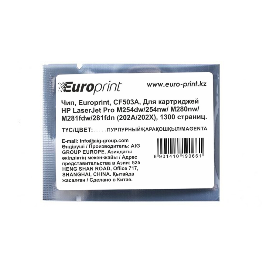 Чип Europrint HP CF503A фото 1