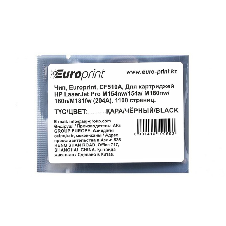 Чип Europrint HP CF510A фото 1