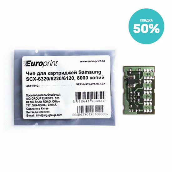 Чип Europrint Samsung SCX-6320 фото 1