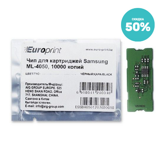 Чип Europrint Samsung ML-4050 фото 1