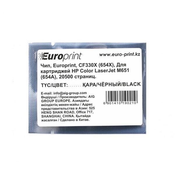 Чип Europrint HP CF330X