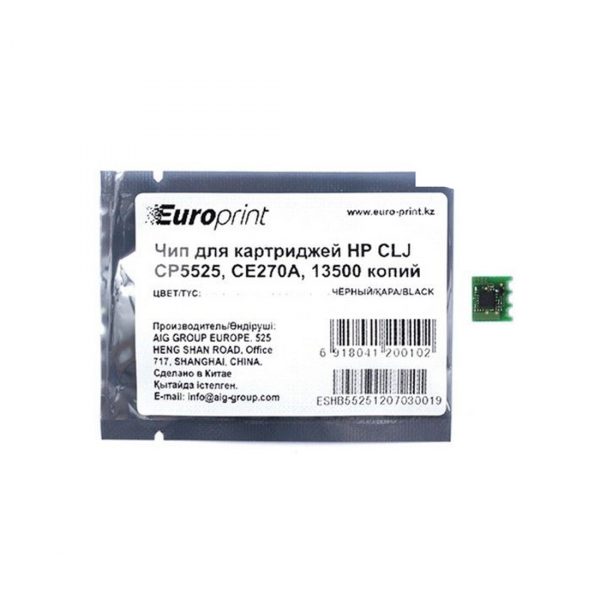 Чип Europrint HP CE270A