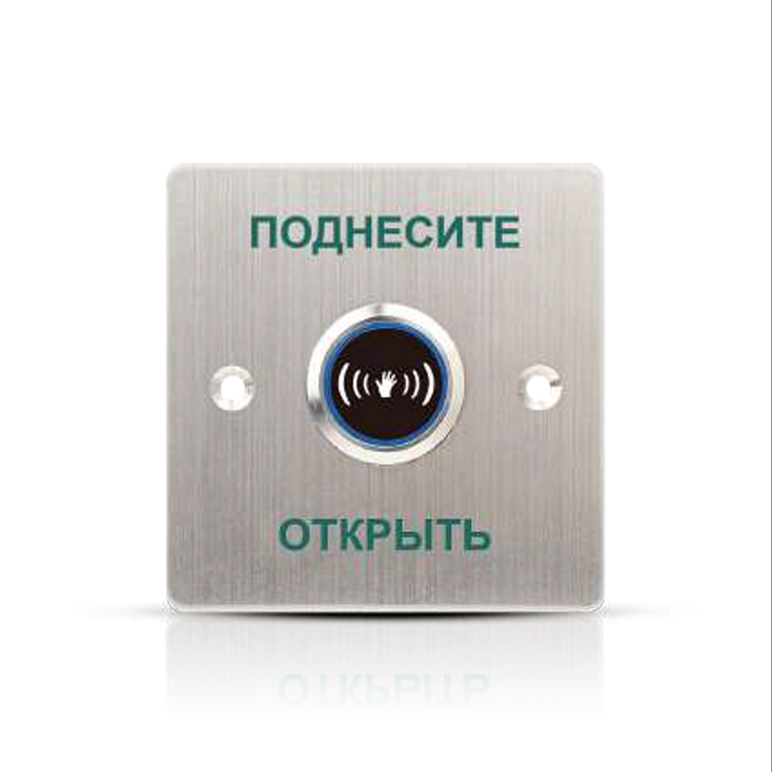 Кнопка выхода iPower SKNT840